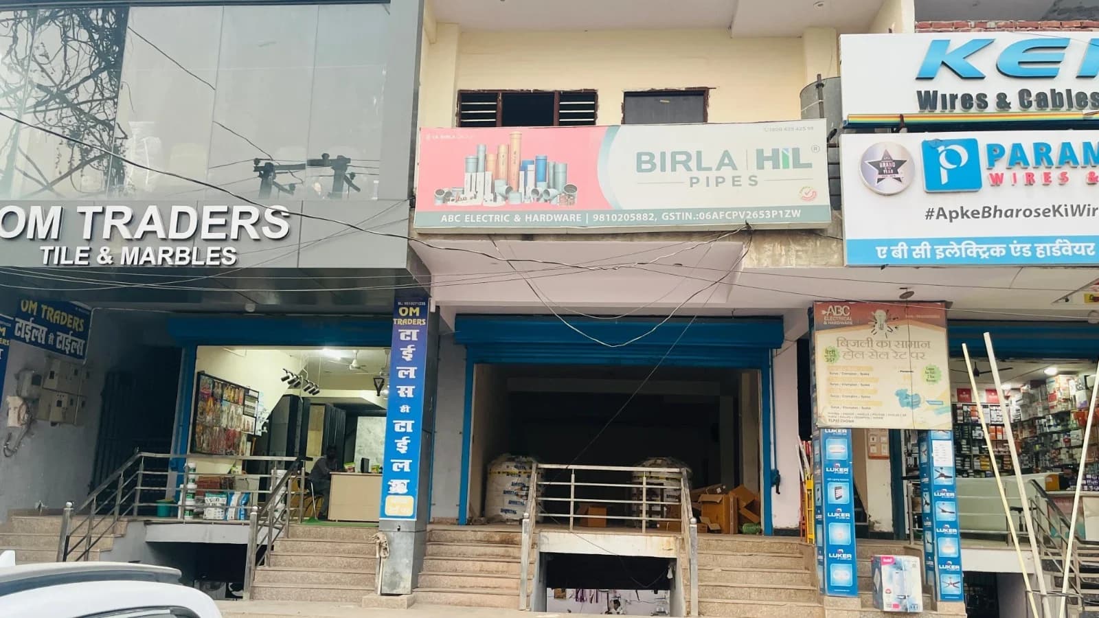 Commercial Property for Rent in Sector 13, Hisar